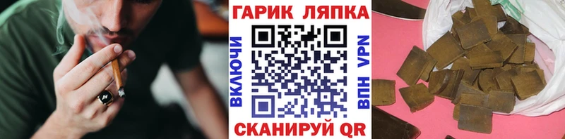Где можно купить наркотики Нелидово АМФЕТАМИН МАРИХУАНА КОКАИН МЕТАДОН Альфа ПВП