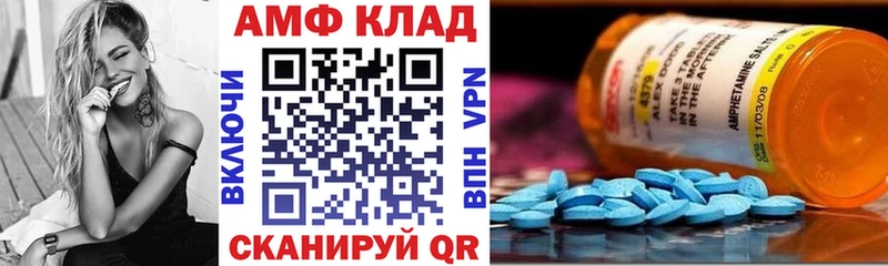 Amphetamine VHQ  Нелидово 