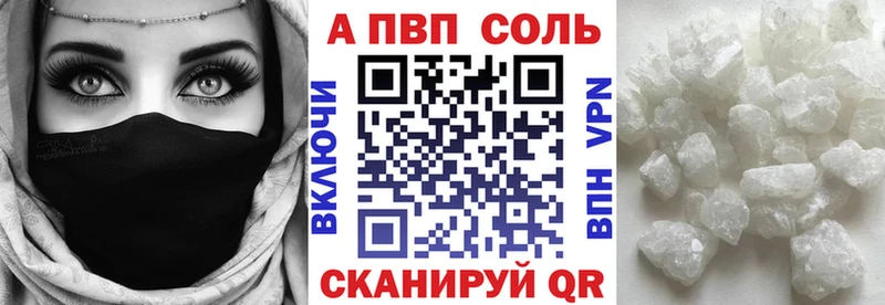 APVP Crystall  Нелидово 