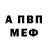 КЕТАМИН VHQ Marlboro SAMP