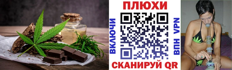 Еда ТГК марихуана  shop формула  Нелидово 