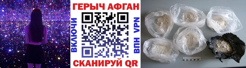 наркотики  Нелидово  ГЕРОИН хмурый 
