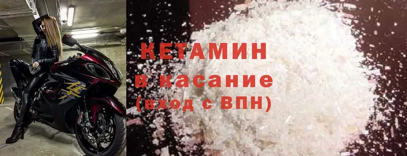 цены наркотик  Нелидово  Кетамин ketamine 