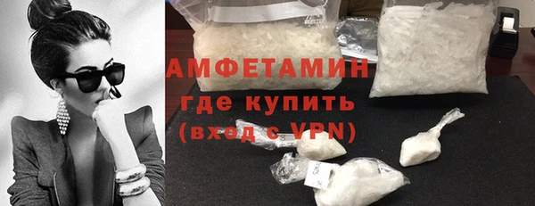 стаф Богородск