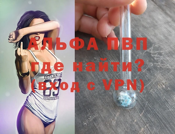 экстази Михайловка