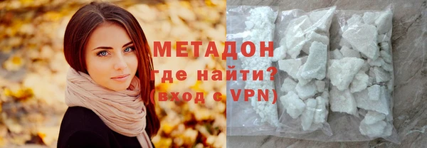 марки lsd Михайловск