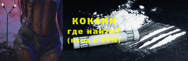 ECSTASY Надым