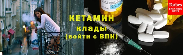марки lsd Михайловск