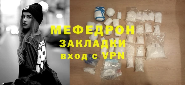 меф VHQ Михайлов