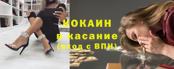 экстази Михайловка