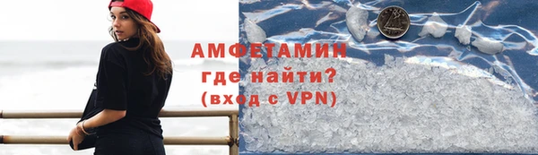 экстази Михайловка