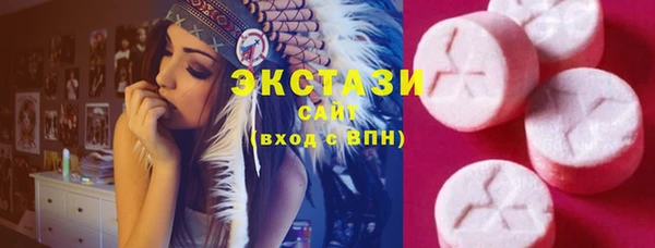 экстази Михайловка
