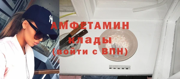 марки lsd Михайловск