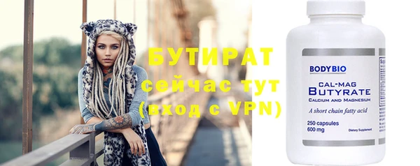 дистиллят марихуана Богданович