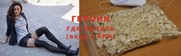 дистиллят марихуана Богданович