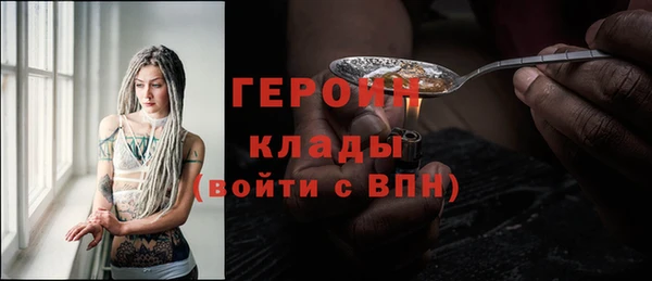 стаф Богородск