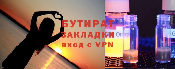 apvp Валдай