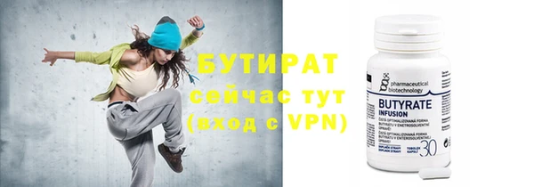 стаф Богородск