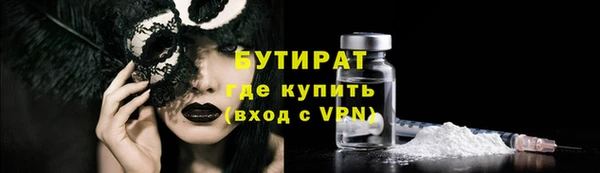 PSILOCYBIN Богородицк