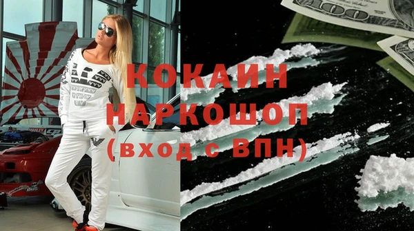 кокаин VHQ Наволоки