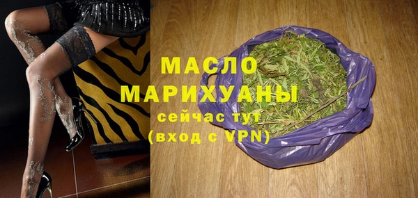 дистиллят марихуана Богданович