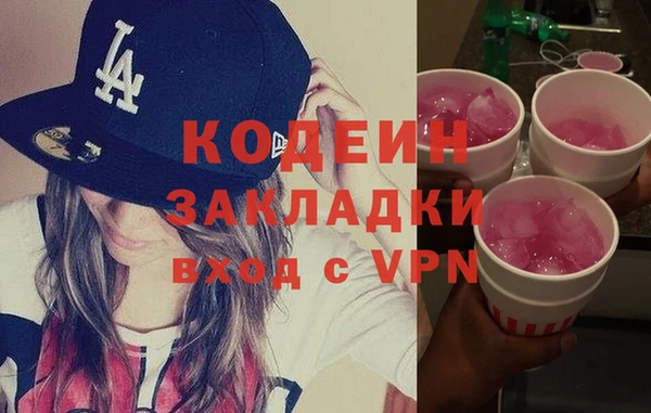 дистиллят марихуана Богданович
