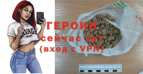 таблы Навашино
