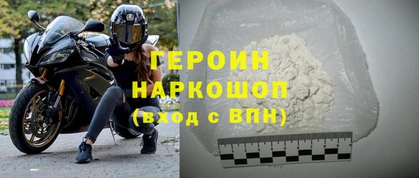 таблы Навашино