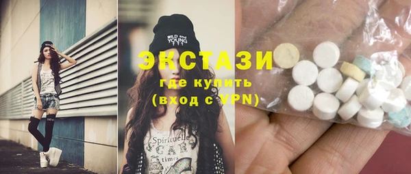 ECSTASY Надым