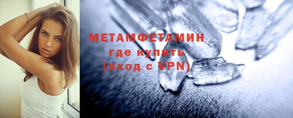 первитин Бутурлиновка