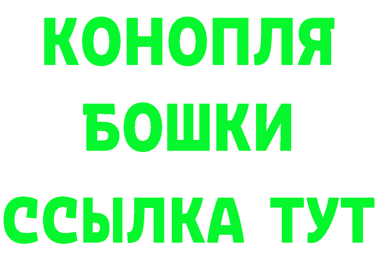 A-PVP СК ТОР даркнет ссылка на мегу Нелидово