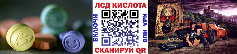 LSD-25 экстази ecstasy  купить наркотики цена  кракен tor  Нелидово 