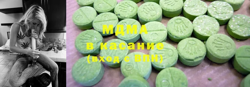 MDMA Molly  купить  сайты  Нелидово 