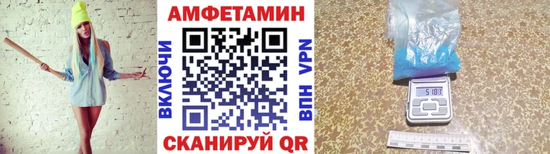 МЕТАМФЕТАМИН Methamphetamine  Нелидово 